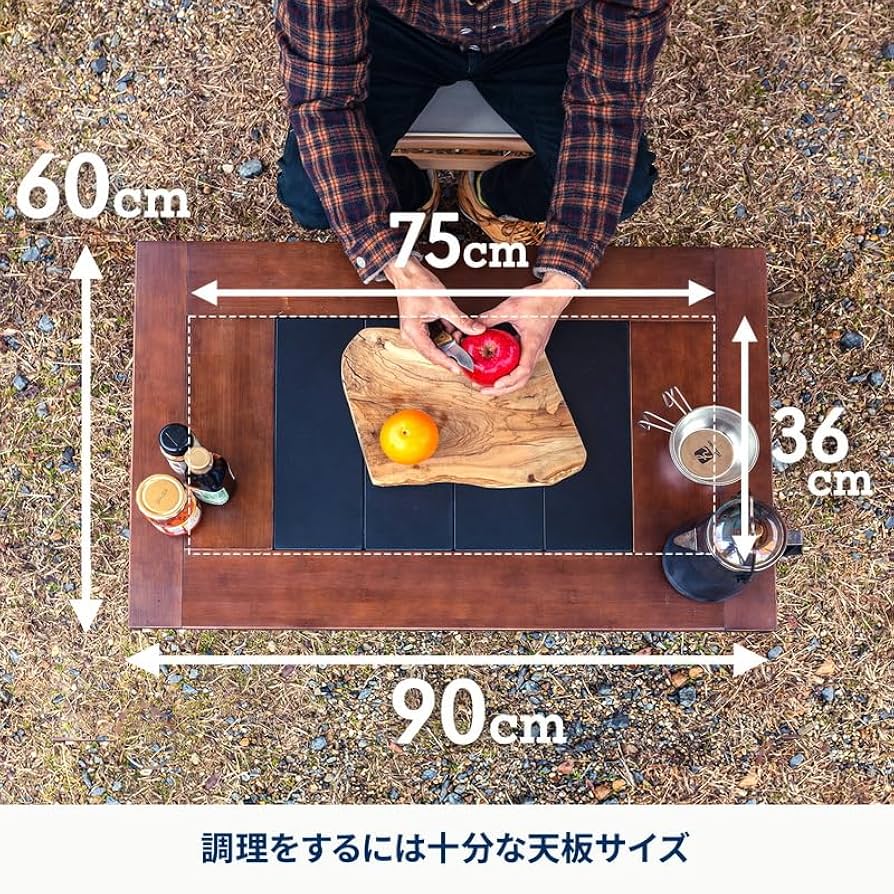 Hilander CHEF TABLE ダークブラウン　HCT-029 Amazon.co.jp: Highlander HCT-029 Outdoor Chef Table, Dark